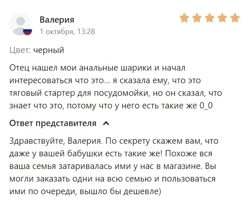 «Сэкономил на спичках, а теперь хоть плачь»: 20+ фото, доказывающих, что скупой платит дважды
