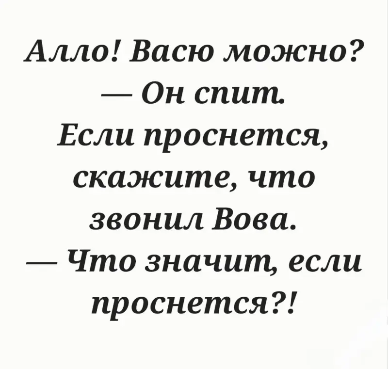 Приколы дня: картинки с надписями и та самая батарейка смешные картинки, приколы, юмор, картинки с надписями, батарейка, подборка, смешное