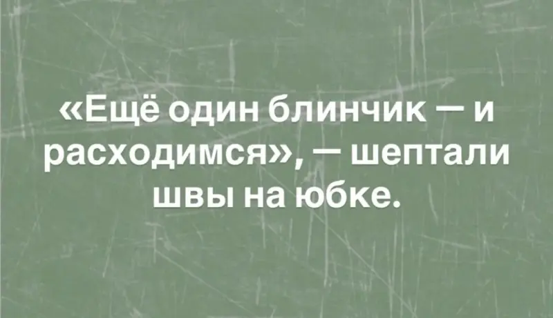 Приколы дня: картинки с надписями и та самая батарейка смешные картинки, приколы, юмор, картинки с надписями, батарейка, подборка, смешное