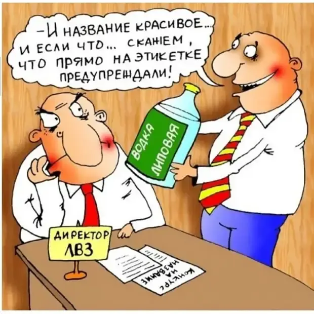 Милые женские глупости и мужские дурацкие поступки юмор, анекдоты, смешные картинки, глупости, отношения, мужчины, женщины, приколы