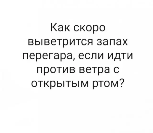 Заряд позитива: свежие мемы и угарные картинки мемы, приколы, шутки, смешные картинки, юмор, подборка, позитив