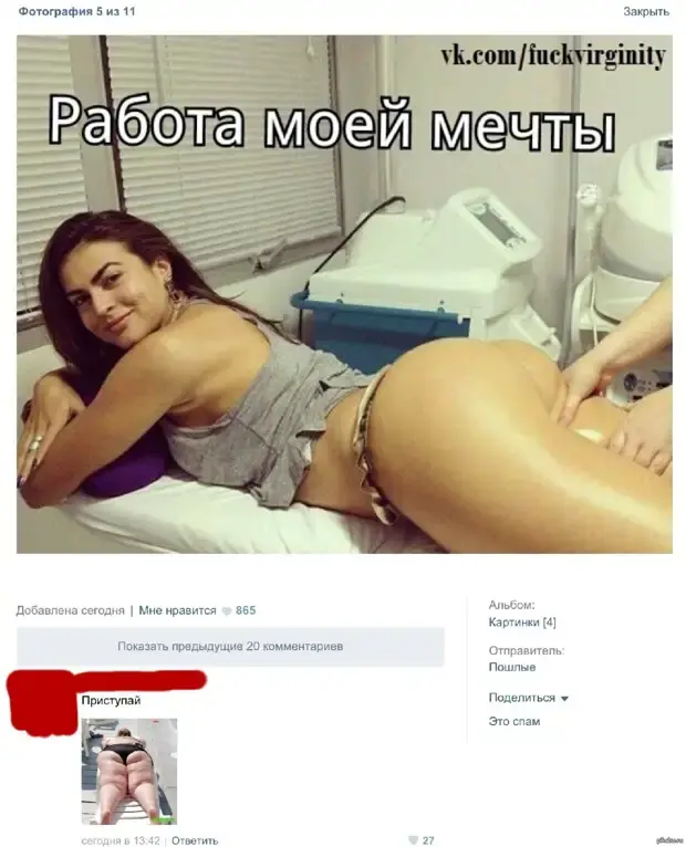 Жизненные диалоги: от лекарств до банковских карт юмор, анекдоты, картинки, приколы, жизненно, диалоги