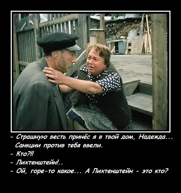 Жизненные диалоги: от лекарств до банковских карт юмор, анекдоты, картинки, приколы, жизненно, диалоги