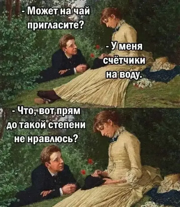 Жизненные диалоги: от лекарств до банковских карт юмор, анекдоты, картинки, приколы, жизненно, диалоги
