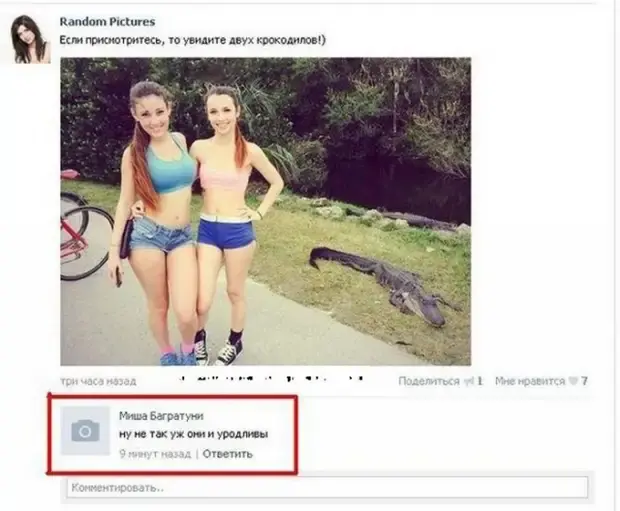 Жизненные диалоги: от лекарств до банковских карт юмор, анекдоты, картинки, приколы, жизненно, диалоги