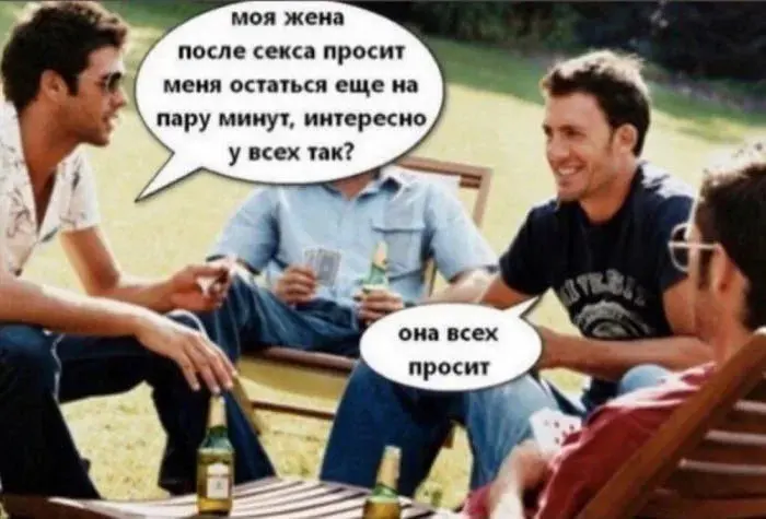 Свежие мемы и угарные комментарии из соцсетей мемы, приколы, комментарии, соцсети, подборка