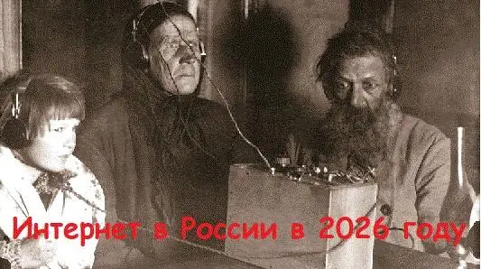 Смешные мемы и приколы про радио: празднуем День Радио