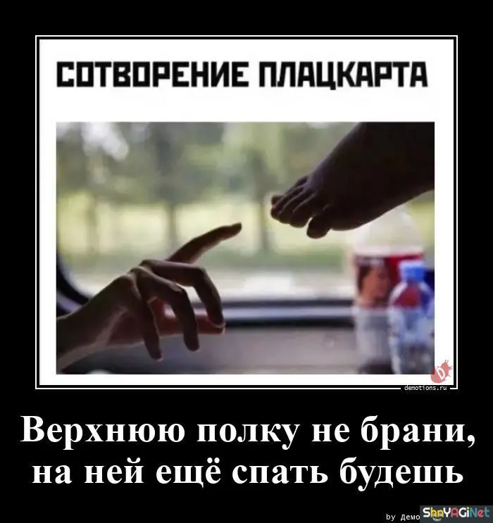 25 убойных демотиваторов: шедевры юмора и позитива на весь день демотиваторы, приколы, смешные картинки, юмор, позитив, угар