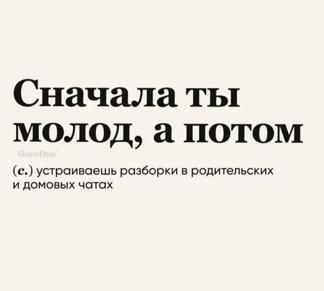 Свежие приколы в картинках: про нейминг, мужей и финансы приколы, картинки, юмор, настроение, нейминг, деньги, родители