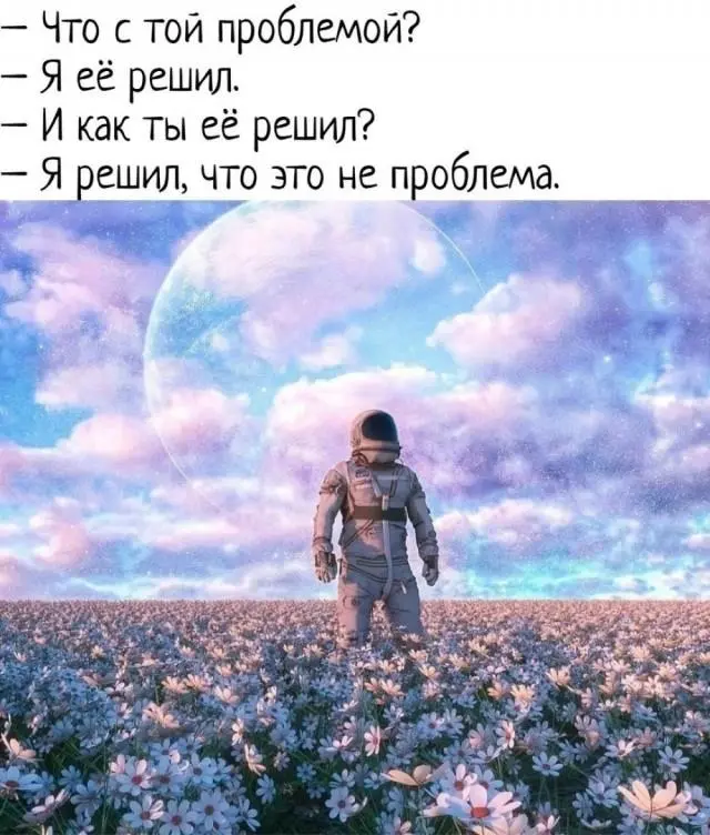«Самодисциплина» по-взрослому: поставил будильник на 6 утра, а проснулся в 7:30 мемы, юмор, приколы, взрослая жизнь, самодисциплина, будильник, утро