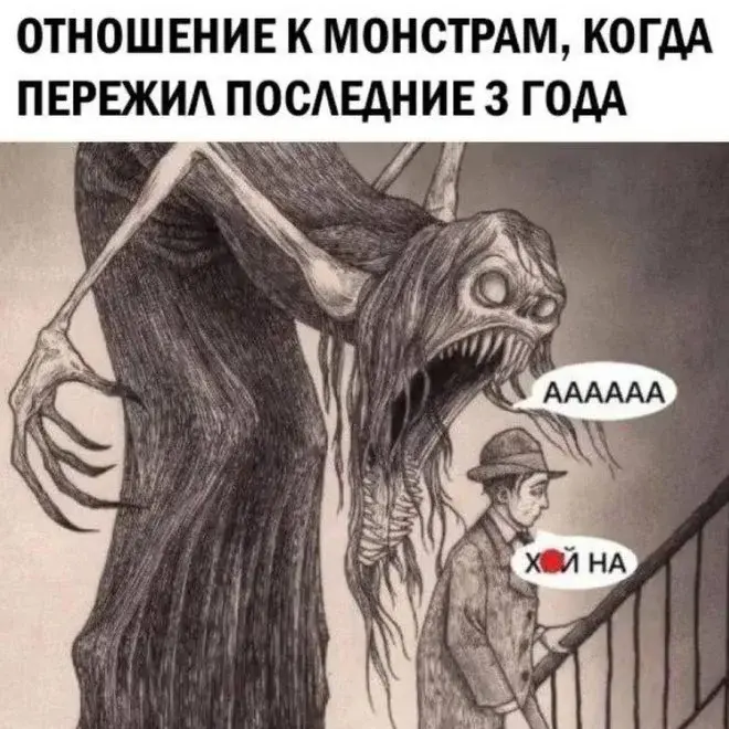 «Самодисциплина» по-взрослому: поставил будильник на 6 утра, а проснулся в 7:30 мемы, юмор, приколы, взрослая жизнь, самодисциплина, будильник, утро