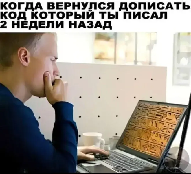 «Самодисциплина» по-взрослому: поставил будильник на 6 утра, а проснулся в 7:30 мемы, юмор, приколы, взрослая жизнь, самодисциплина, будильник, утро