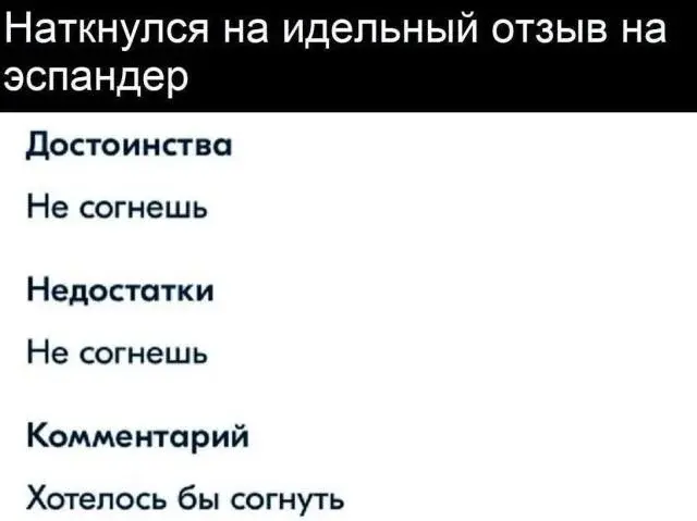 «Самодисциплина» по-взрослому: поставил будильник на 6 утра, а проснулся в 7:30