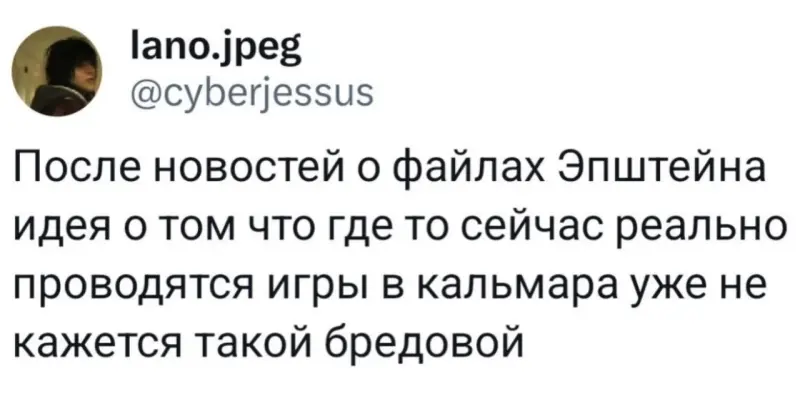 Приколы дня: собака в одежде и лучшие картинки с надписями смешные картинки, приколы, собака, юмор, надписи, картинки с юмором, переодетая собака, забавные фото