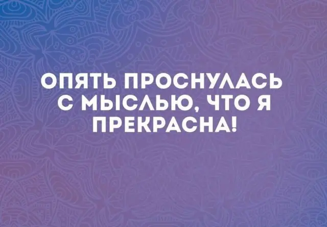 Пятница — время угара: свежие мемы и приколы для отличного настроения! пятница, юмор, мемы, приколы, картинки, настроение, подборка, смешное, выходные, позитив