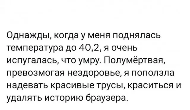 Пятница — время угара: свежие мемы и приколы для отличного настроения! пятница, юмор, мемы, приколы, картинки, настроение, подборка, смешное, выходные, позитив