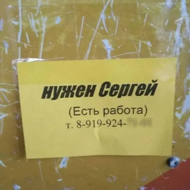 Пятница — время угара: свежие мемы и приколы для отличного настроения! пятница, юмор, мемы, приколы, картинки, настроение, подборка, смешное, выходные, позитив