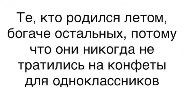 Пятница — время угара: свежие мемы и приколы для отличного настроения! пятница, юмор, мемы, приколы, картинки, настроение, подборка, смешное, выходные, позитив