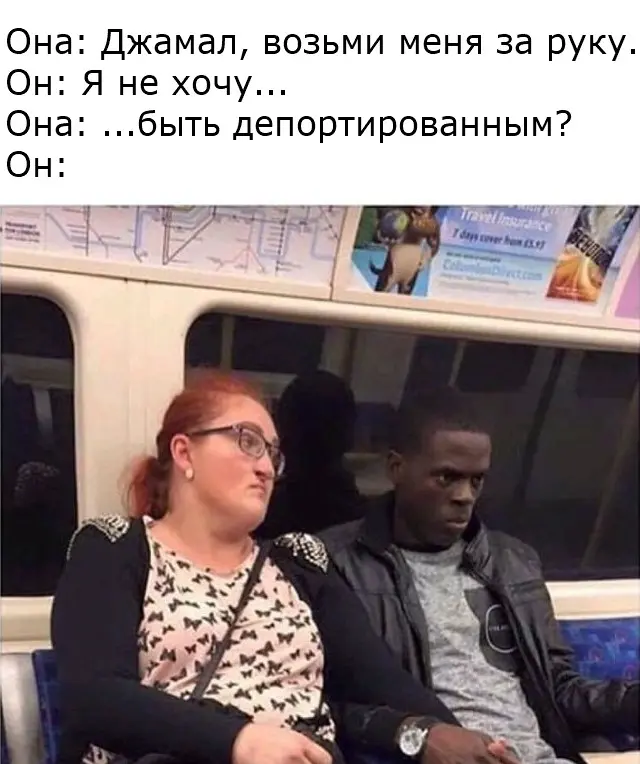 Пятница — время угара: свежие мемы и приколы для отличного настроения! Пятница — время угара: свежие мемы и приколы для отличного настроения! пятница, юмор, мемы, приколы, картинки, настроение, подборка, смешное, выходные, позитив