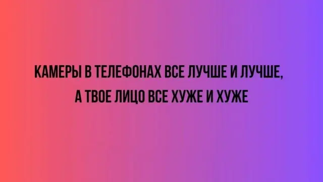 Пятница — время угара: свежие мемы и приколы для отличного настроения! пятница, юмор, мемы, приколы, картинки, настроение, подборка, смешное, выходные, позитив