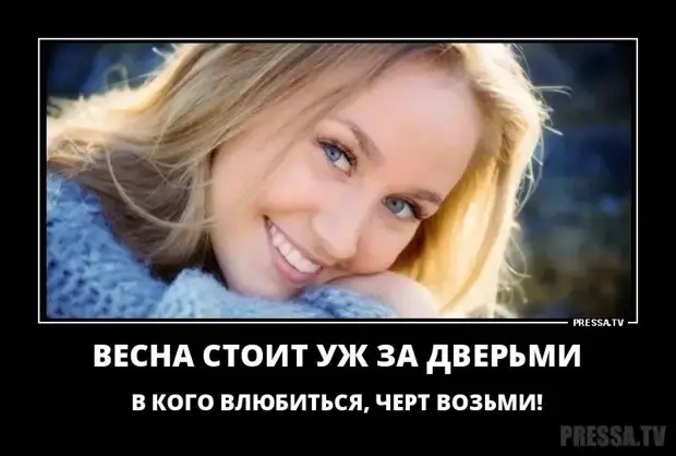 Плакаты, врачи и семейные разборки: свежие анекдоты дня юмор, анекдоты, приколы, мемы, смешные картинки