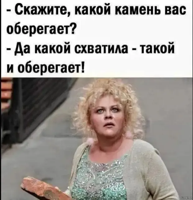 Плакаты, врачи и семейные разборки: свежие анекдоты дня юмор, анекдоты, приколы, мемы, смешные картинки