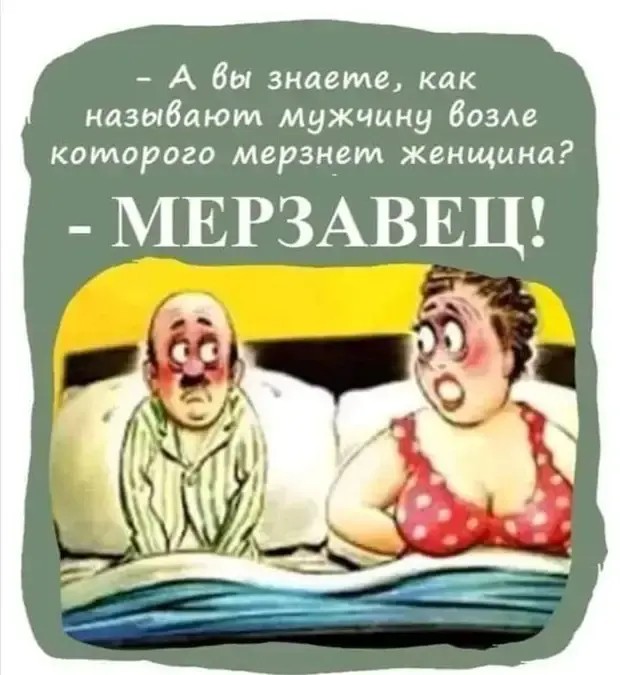 Жизненный юмор: угарные анекдоты про географа, тюрьму и старую корову Жизненный юмор: угарные анекдоты про географа, тюрьму и старую корову анекдоты, юмор, смешные истории, приколы, подборка анекдотов, короткие шутки, жизненный юмор
