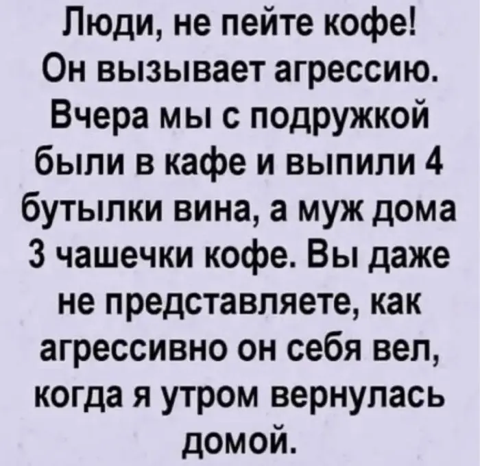 Ура, пятница! Отличная порция юмора и смешные мемы пятница, юмор, мемы, приколы