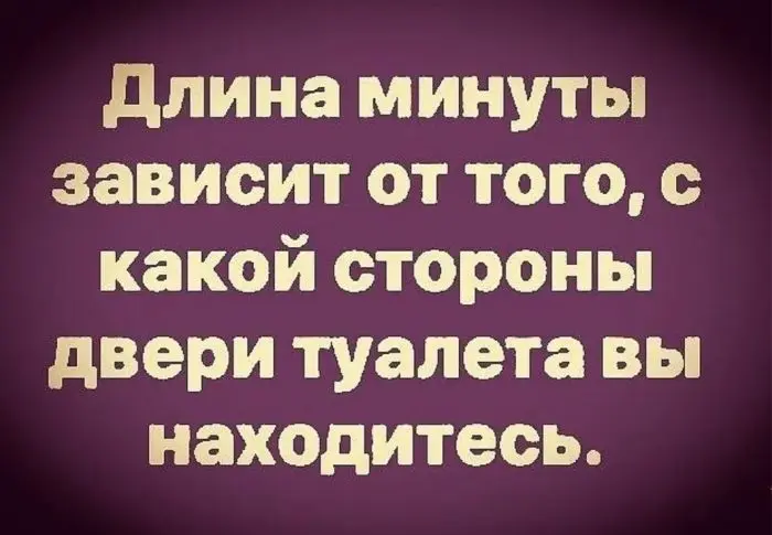 Ура, пятница! Отличная порция юмора и смешные мемы пятница, юмор, мемы, приколы