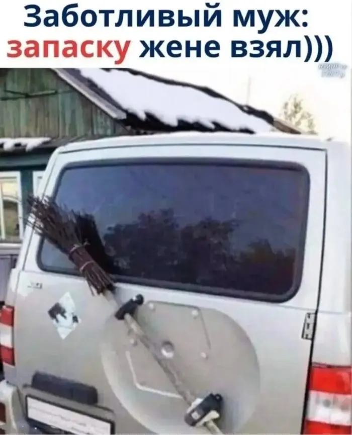 Ура, пятница! Отличная порция юмора и смешные мемы пятница, юмор, мемы, приколы