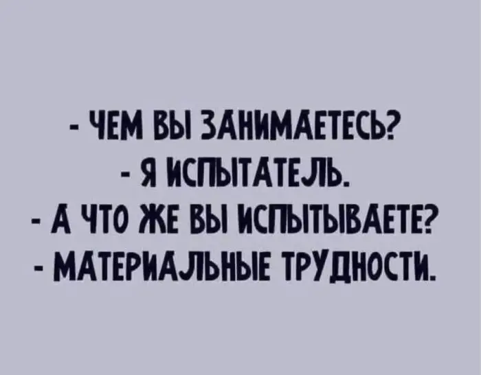 Ура, пятница! Отличная порция юмора и смешные мемы пятница, юмор, мемы, приколы