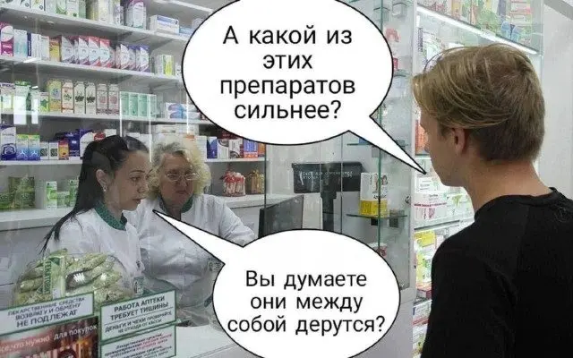 Порция отборных мемов для обеденного перерыва мемы, приколы, картинки, юмор, работа, обед, настроение