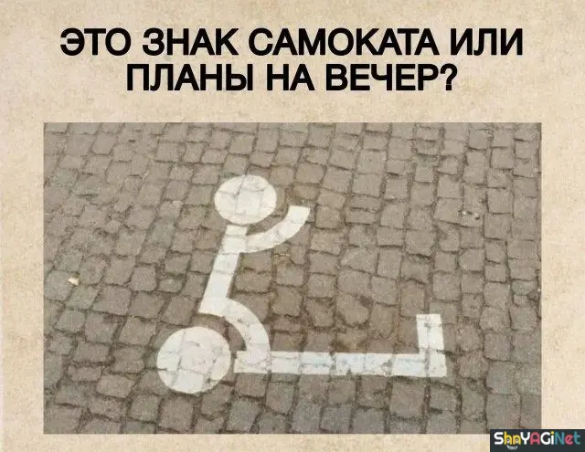 Майские приколы. Самый сок! приколы, май, мемы, картинки, смех, интернет, подборка, юмор
