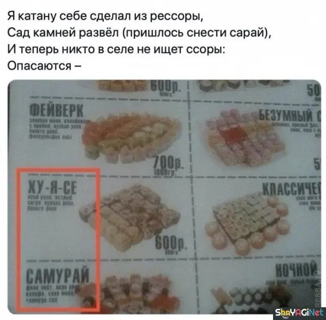 Майские приколы. Самый сок! приколы, май, мемы, картинки, смех, интернет, подборка, юмор