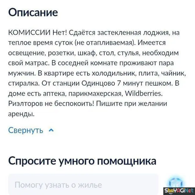 Майские приколы. Самый сок! приколы, май, мемы, картинки, смех, интернет, подборка, юмор