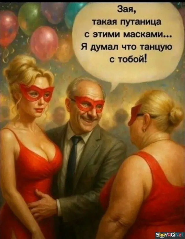 Майские приколы. Самый сок! приколы, май, мемы, картинки, смех, интернет, подборка, юмор