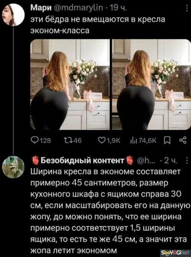 Свежие комментарии из соцсетей: порция отличного настроения комментарии, соцсети, приколы, смешное, подборка, скриншоты, юмор