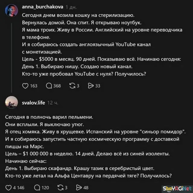 Свежие комментарии из соцсетей: порция отличного настроения Свежие комментарии из соцсетей: порция отличного настроения комментарии, соцсети, приколы, смешное, подборка, скриншоты, юмор