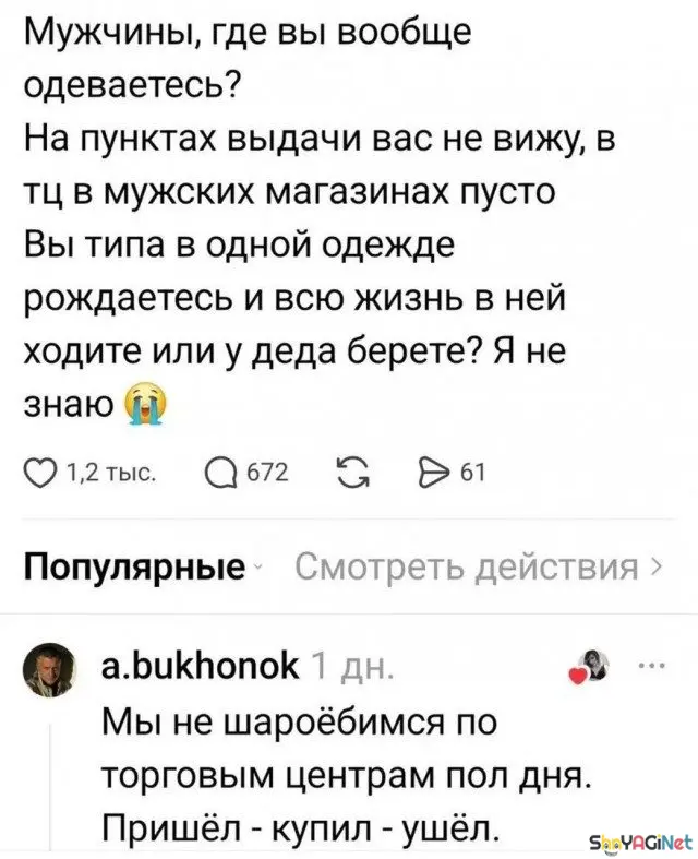 Свежие комментарии из соцсетей: порция отличного настроения комментарии, соцсети, приколы, смешное, подборка, скриншоты, юмор