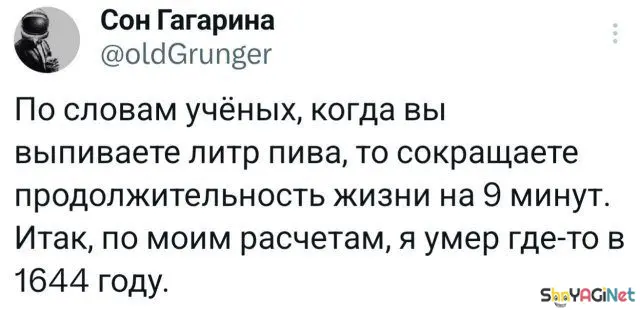 Свежие комментарии из соцсетей: порция отличного настроения комментарии, соцсети, приколы, смешное, подборка, скриншоты, юмор