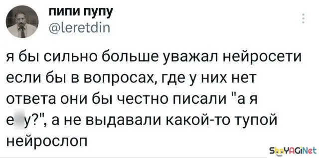 Свежие комментарии из соцсетей: порция отличного настроения комментарии, соцсети, приколы, смешное, подборка, скриншоты, юмор
