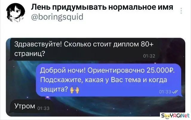 Свежие комментарии из соцсетей: порция отличного настроения комментарии, соцсети, приколы, смешное, подборка, скриншоты, юмор