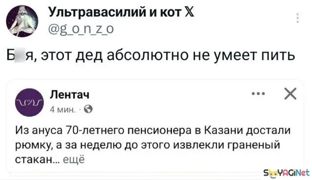 Свежие комментарии из соцсетей: порция отличного настроения комментарии, соцсети, приколы, смешное, подборка, скриншоты, юмор