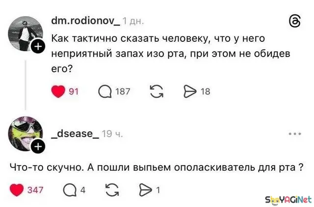 Свежие комментарии из соцсетей: порция отличного настроения комментарии, соцсети, приколы, смешное, подборка, скриншоты, юмор