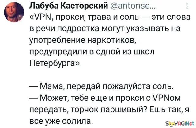 Свежие комментарии из соцсетей: порция отличного настроения комментарии, соцсети, приколы, смешное, подборка, скриншоты, юмор