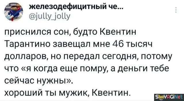 Свежие комментарии из соцсетей: порция отличного настроения комментарии, соцсети, приколы, смешное, подборка, скриншоты, юмор