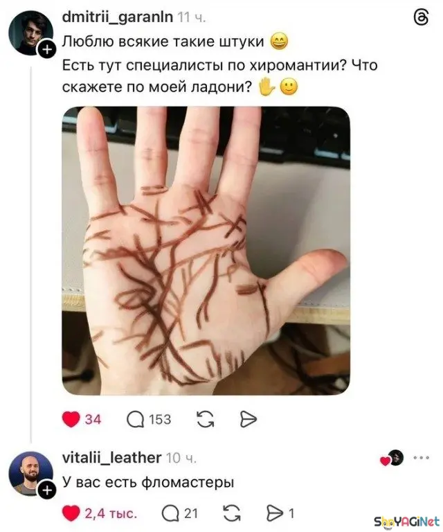 Свежие комментарии из соцсетей: порция отличного настроения комментарии, соцсети, приколы, смешное, подборка, скриншоты, юмор