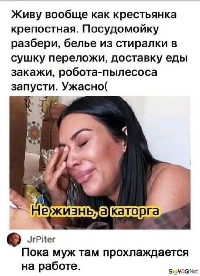 Свежая порция мемов про любовь и быт: мужчины vs женщины мемы, приколы, отношения, мужчины, женщины, юмор, картинки