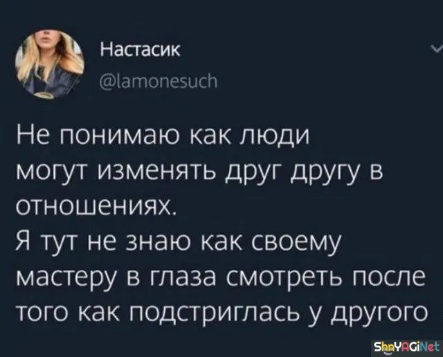 Свежая порция мемов про любовь и быт: мужчины vs женщины мемы, приколы, отношения, мужчины, женщины, юмор, картинки
