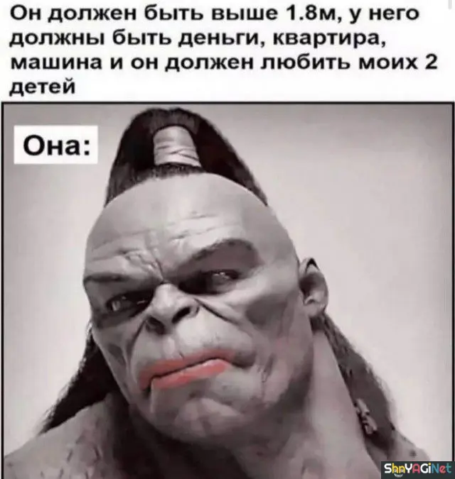 Свежая порция мемов про любовь и быт: мужчины vs женщины мемы, приколы, отношения, мужчины, женщины, юмор, картинки